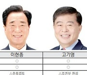 [6·1 지방선거 후보 정책팸플릿] 철원군수