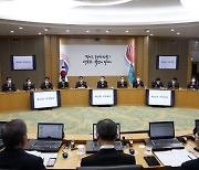 윤 대통령 세종서 첫 국무회의 "균형발전 비전·안목 가져달라"