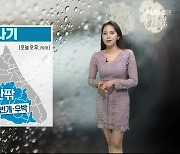 [날씨] 강원 둘풍·천둥 동반 '소나기'..한낮 22~25도