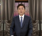 [풀영상] 2022 지방선거 방송연설 - 성기선 경기교육감 후보