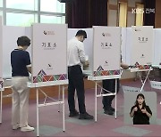 [전북] 6·1 지방선거 사전투표 첫날..소중한 '한 표' 이어져