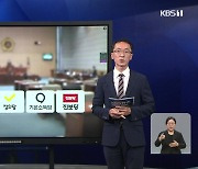 '최대 관심' 비례대표 정당투표..광주·전남 제2정당은 누가?