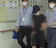 20개월 영아 학대 살해범 '양정식' 항소심서 '무기징역'