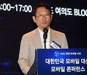 [포토] 2022 한경 모바일 서밋 발표하는 이승훈 가천대 교수