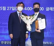 [포토] 2022 대한민국 모바일대상 디지털자산부문 수상한 두나무 업비트