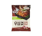 풀무원, 남도식 맛김치 활용 '우삼겹 김치볶음밥' 출시
