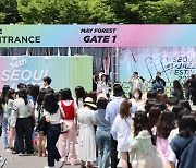 Seoul Jazz Festival kicks off after two-year COVID-19 hiatus