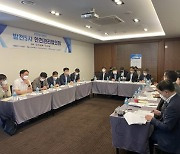 한국남동발전, 발전공기업 5개사 안전관리협의회 개최 