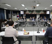 부산진해경자청, 바이오헬스 분야 워킹그룹 회의 개최