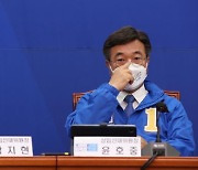 박지현 "민주당 달라지기 위한 진통, 소란에 죄송"