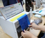 지방선거 첫날 사전투표율 10.18%..보궐선거는 10.62%