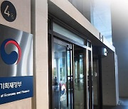 S. Korea to sell $10 bn worth treasuries in June, reduced from May