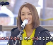 '퀸덤2' 효린, '스걸파' 하리무와 합동 무대..대체불가 퍼포먼스