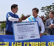 이재명 "김포공항, 인천공항에 통합..수도권 서부 개발"