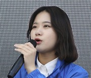 박지현 "민주당 후보들과 윤호중에 정중히 사과드린다"