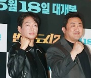 '범죄도시2' 박지환 "마동석, 솜사탕 같아..몸 딱딱한데 따뜻해"