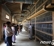 "팔만대장경 없애야 남북통일" 방화 협박 전화한 60대 남성