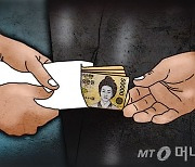 차량서 돈봉투가 우수수..담양군수 후보 선거운동원 체포