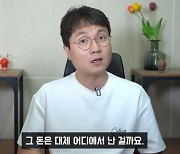 월세 살던 지연수, 일라이와 신혼여행 하와이·로마로?