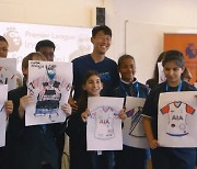 손흥민, 런던 초등학교서 봉사활동.. 한국어도 알려