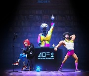 '버추얼 그룹' 사공이호, 6월 11일 정식 데뷔