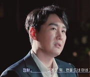 '분노조절장애' 남편, 아내와 부모님 갈등까지? "편을 드네 마네" 답답한 감정 토로 ('결혼과 이혼 사이')