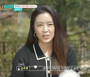 미코 출신 김주희, 한남동 집 공개..화려한 테라스→골프 시설 완비(아!나 프리해)