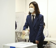 사전투표로 소중한권리 행사하는 박지현 민주당 상임선대위원장