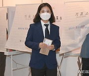 투표하는 박지현 더불어민주당 공동상임선거대책위원장