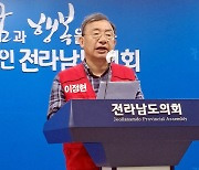 국힘 이정현 전남지사 후보 "30% 이상 득표하면 대선 도전"