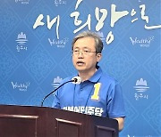 송기헌 의원 "강원특별자치도법 이달 중 반드시 처리"