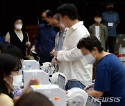 '사전투표 위해 줄 선 유권자들'