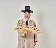 국립극장 '왕기석의 수궁가' 완창 판소리..내달 18일 공연