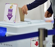 경북 6·1 지방선거 사전투표율 오후 2시 7.84%