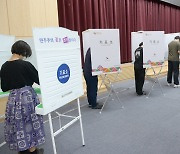 사전투표에 참여하는 유권자들