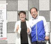 사전투표 마친 박정현 대덕구청장 후보