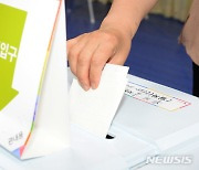 울산 지방선거 첫 날 사전투표율 9.55%..전국 평균보다 낮아