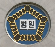 "朴정부 블랙리스트 오른 영화사에 국가 배상해야"