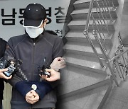 인천 '층간소음 흉기난동' 40대..징역 22년 선고