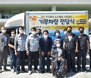 기아 AutoLand광주 파트장협의회, (사)광주장애인문화협회에 차량 기증