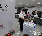 경남 사전투표 첫날 10.71% 마감..전국 시도 중 7번째