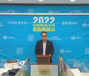 홍남표 후보, 단독주택 공약 '거짓말' 논란.."이미 공약화" 해명