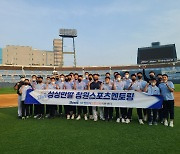 창원진로교육센터-NC다이노스, '상상만발 스포츠 멘토링' 운영