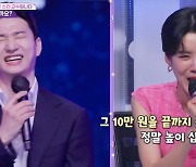 "무려 운영 중인 식당이 9개" EXID솔지 친오빠 등장에 장도연 '동공확장' [어저께TV]