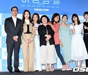 홍예지X황석정X김지영X전소민, 감방동기들 '런닝맨' 출격