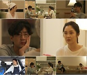 '6개월 카톡 염탐'..'우이혼' 조성민·장가현, 재회 하우스 이탈 위기