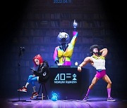 '버추얼 그룹' 사공이호, 6월 11일 정식 데뷔..포스터 공개