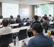 경남대 LINC3.0사업단, HDC리조트 기업 설명회