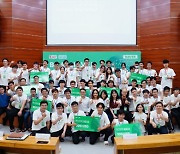 자리잡는 '글로벌 AI 연구 벨트'.. 네이버-하노이과기대, 베트남 최초 AI 해커톤 성료