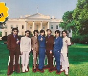 백악관 앞뜰에 BTS? 주한 美대사관 만든 합성사진 '눈길'